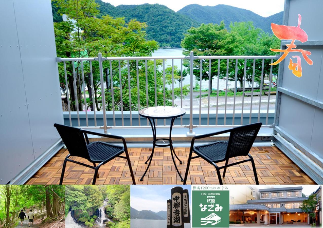 Hatago Nagomi Nikko Eksteriør billede