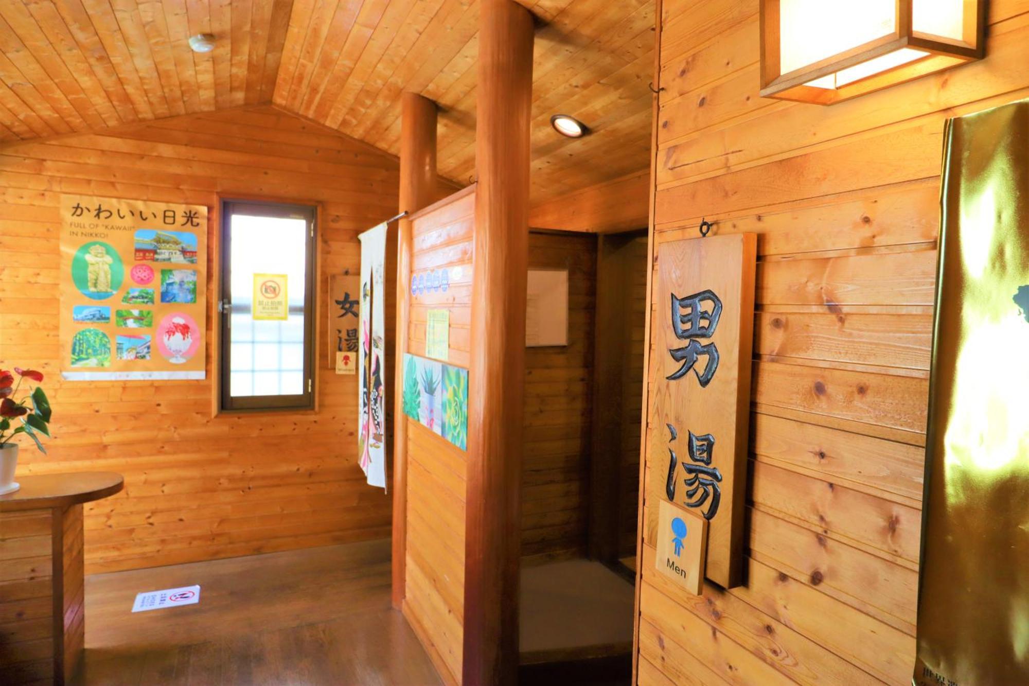 Hatago Nagomi Nikko Eksteriør billede